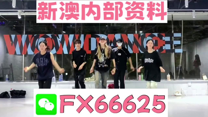新澳精準(zhǔn)資料免費(fèi)提供網(wǎng)站與可用軟件解析，新澳精準(zhǔn)資料免費(fèi)分享網(wǎng)站與軟件解析指南