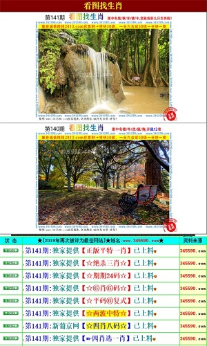 王中王精準(zhǔn)資料期期中，澳門高手揭秘第174期奧秘，澳門高手揭秘第174期奧秘，王中王精準(zhǔn)資料期期中揭秘標(biāo)題