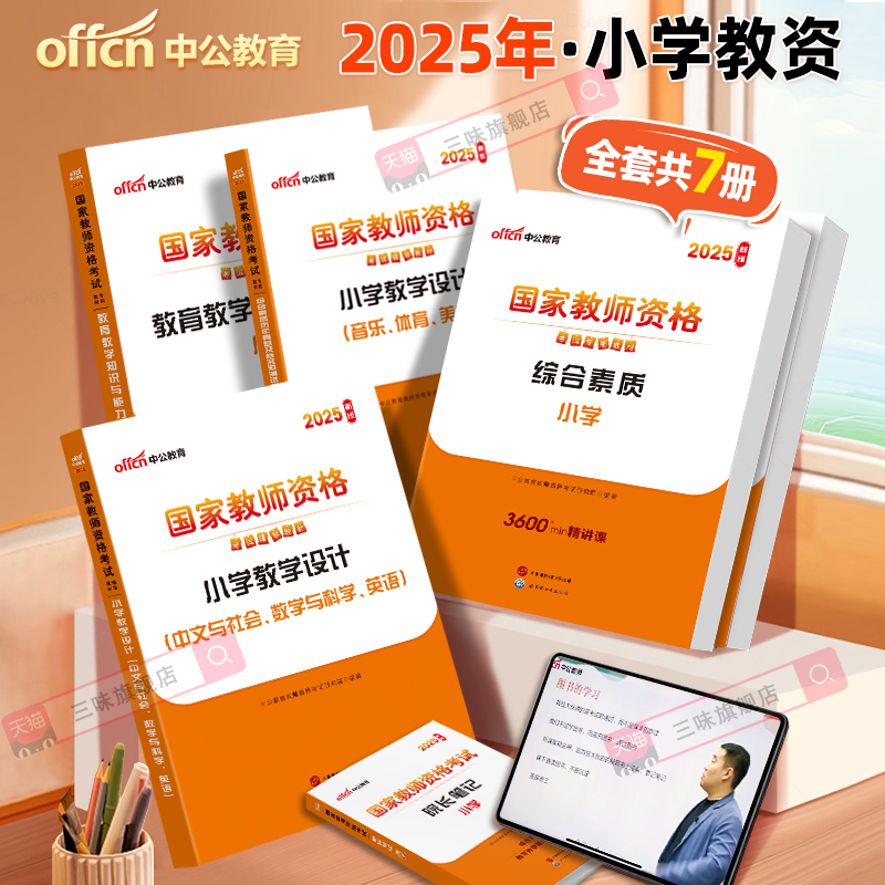 邁向未來(lái)，2025年資料免費(fèi)大全，邁向未來(lái)，2025年資料免費(fèi)大全概覽