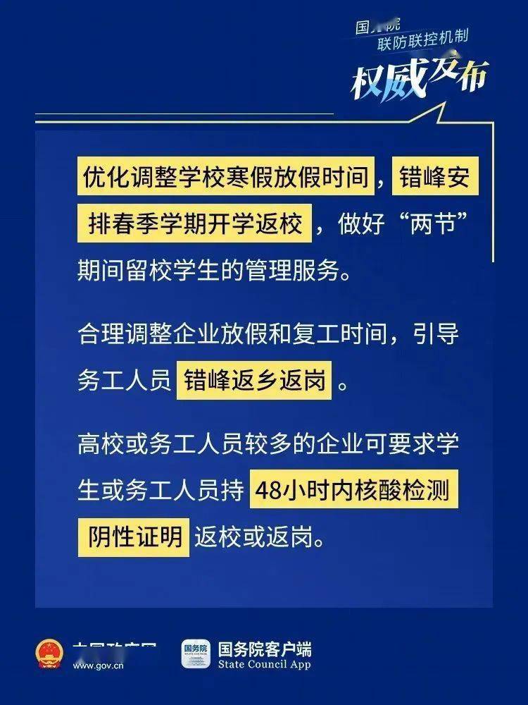 7777788888精準(zhǔn)新傳真福彩公益網(wǎng)，7777788888精準(zhǔn)新傳真福彩公益網(wǎng)——探索福彩新紀(jì)元，共筑公益夢想