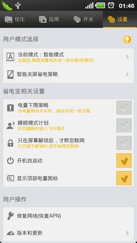 新奧天天精準(zhǔn)資料大全下載，新奧天天精準(zhǔn)資料大全下載全解析