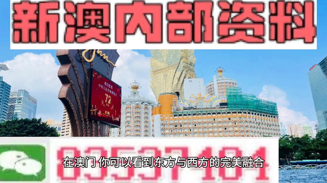 新澳資料免費大全下載，新澳資料免費下載大全