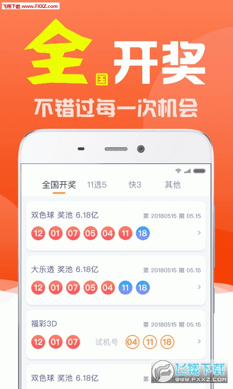 白小姐三肖三期必出一期開獎(jiǎng)三，白小姐三肖三期必出一期開獎(jiǎng)揭秘
