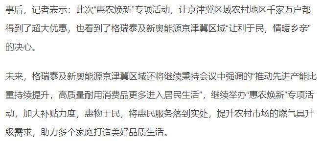 新奧門精準(zhǔn)資料大全無錯(cuò)7尾，澳門精準(zhǔn)資料大全最新七尾數(shù)據(jù)