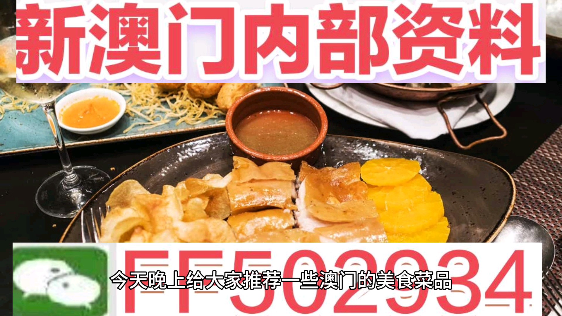 2025澳門今晚開(kāi)特馬 開(kāi)獎(jiǎng)315期，澳門特馬第315期開(kāi)獎(jiǎng)結(jié)果揭曉！