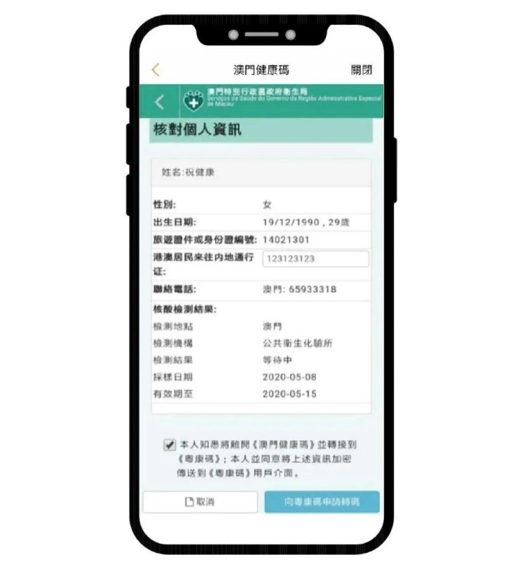 澳門一碼一碼精準(zhǔn)預(yù)測，揭秘彩票背后的秘密與策略，澳門彩票預(yù)測揭秘，精準(zhǔn)策略與秘密探索