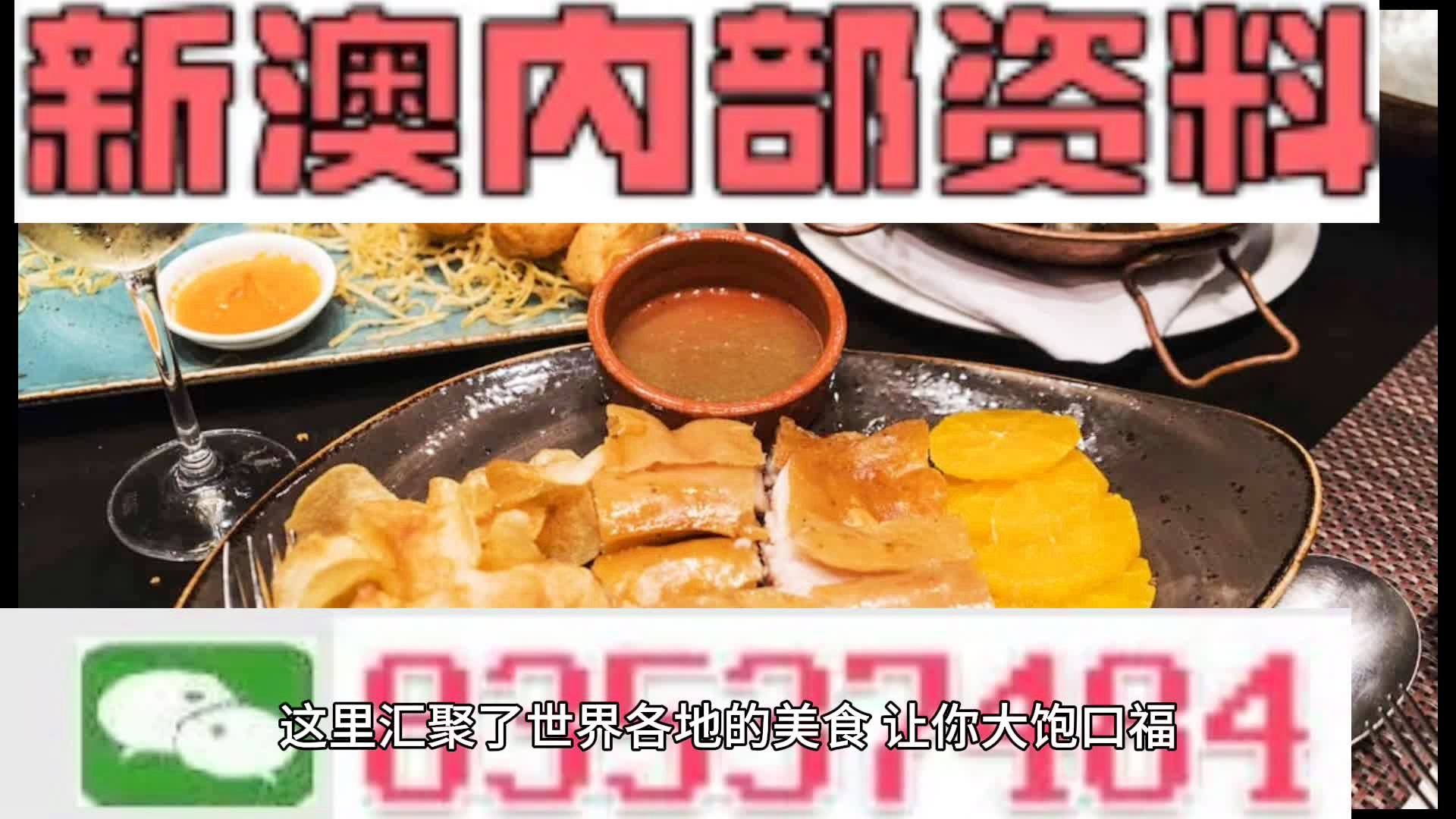 新澳門資料大全正版資料?奧利奧斗地主，澳門正版資料大全與奧利奧斗地主，一網(wǎng)打盡
