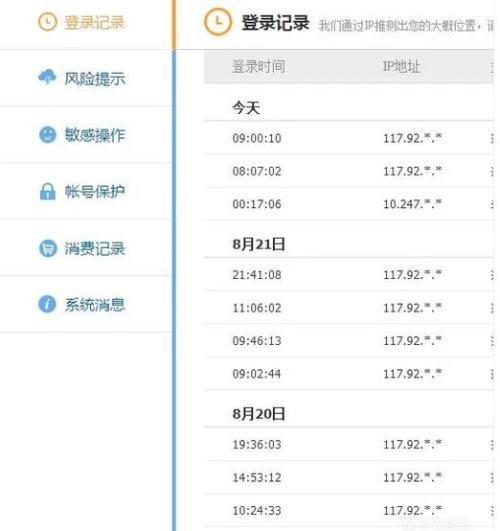 今日新澳門開獎記錄全解析，澳門今日開獎記錄全解析