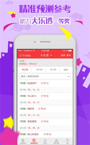 新澳門天天開彩資料大全302期，澳門彩票資料大全第302期揭曉