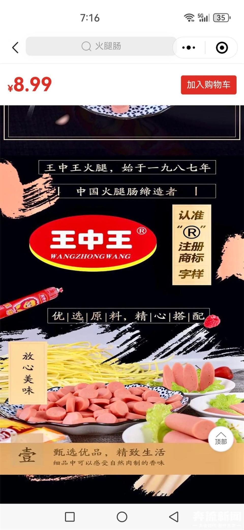 王中王王中王免費(fèi)資料大全一，王中王免費(fèi)資料大全一網(wǎng)打盡