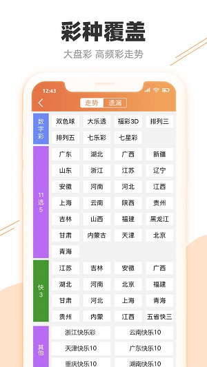 2014澳門開獎結(jié)果，澳門開獎結(jié)果揭曉（2014年）