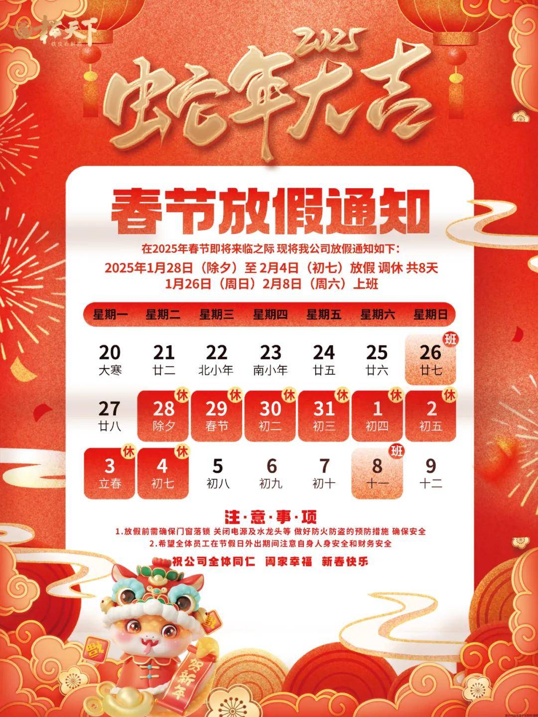 探索未來，2025天天彩正版資料大全十，探索未來，2025天天彩正版資料大全全解析