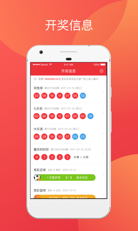 揭秘新澳門天天彩正版免費進(jìn)入方法，揭秘，新澳門天天彩正版免費進(jìn)入攻略