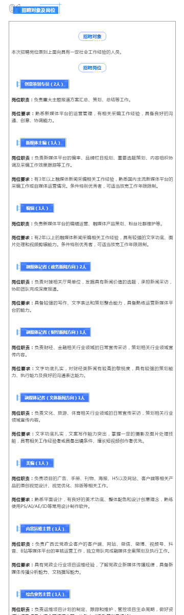 奧彩傳真資料，奧彩傳真資料的揭秘