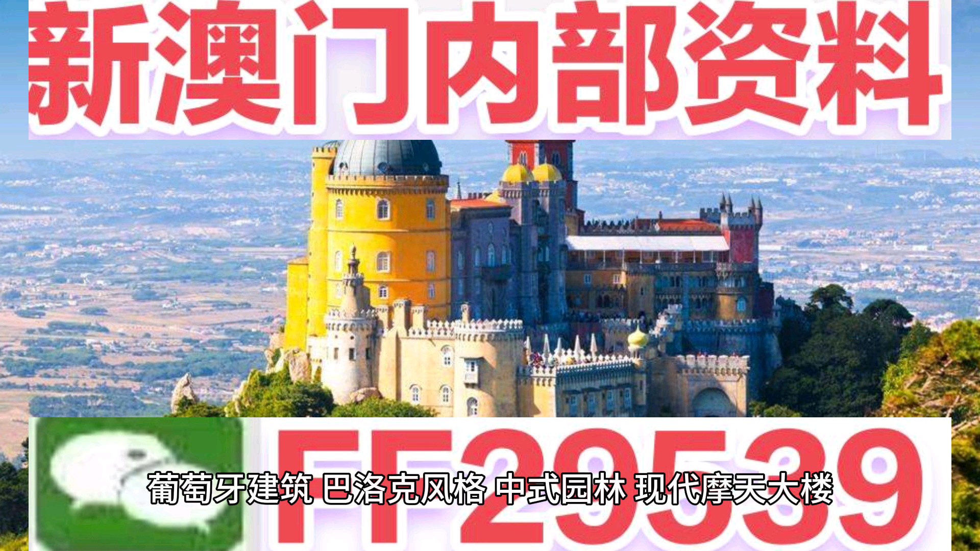 新澳門精準四肖期期中特公開，揭秘彩票背后的秘密，揭秘彩票背后的秘密，新澳門精準四肖期期中特公開