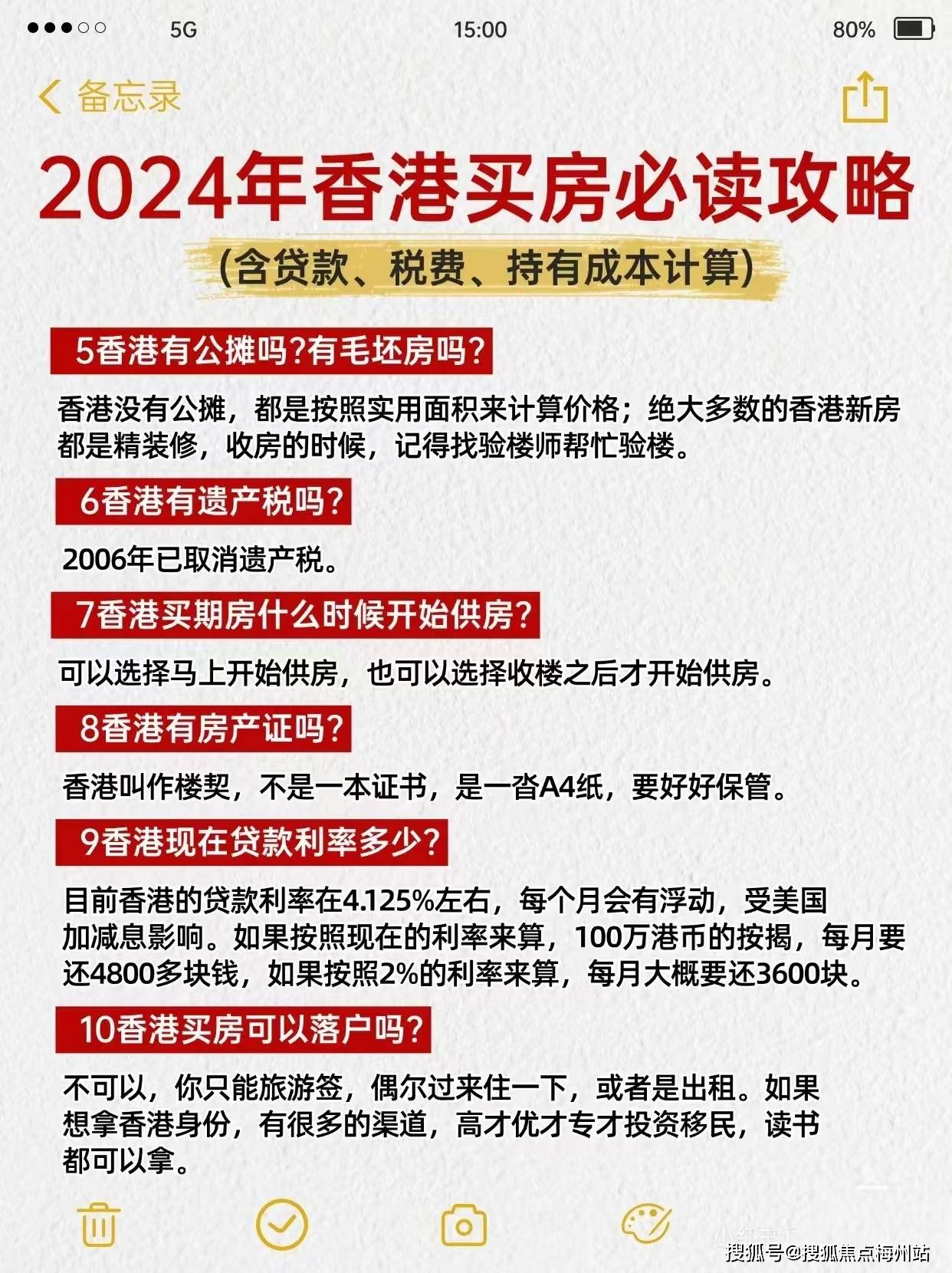 香港二四六開獎風云，歷史最快開獎結(jié)果與免費結(jié)果一網(wǎng)打盡，香港二四六開獎風云，歷史最快開獎結(jié)果與免費結(jié)果全解析