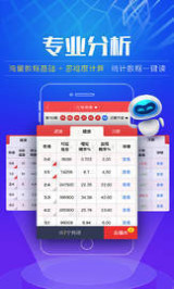 新澳天天開獎資料解析，新澳天天開獎資料深度解析