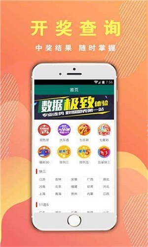 澳門三肖三碼期期準(zhǔn)精選 m.xv0d9ip.wang，澳門三肖三碼精準(zhǔn)預(yù)測(cè)網(wǎng)站 m.xv0d9ip.wang