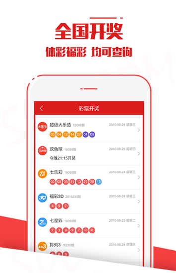 揭秘新澳門六開彩開獎(jiǎng)結(jié)果，2025年的展望，揭秘新澳門六開彩開獎(jiǎng)結(jié)果，展望未來的趨勢與預(yù)測（2025年展望）