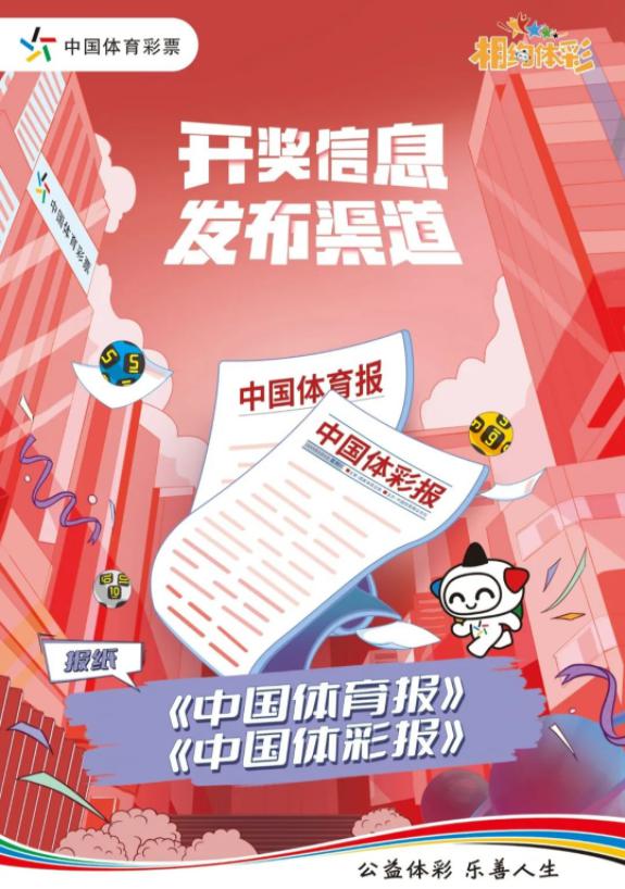 王中王一肖一特一中開(kāi)獎(jiǎng)時(shí)間，王中王彩票開(kāi)獎(jiǎng)時(shí)間及中獎(jiǎng)號(hào)碼揭曉