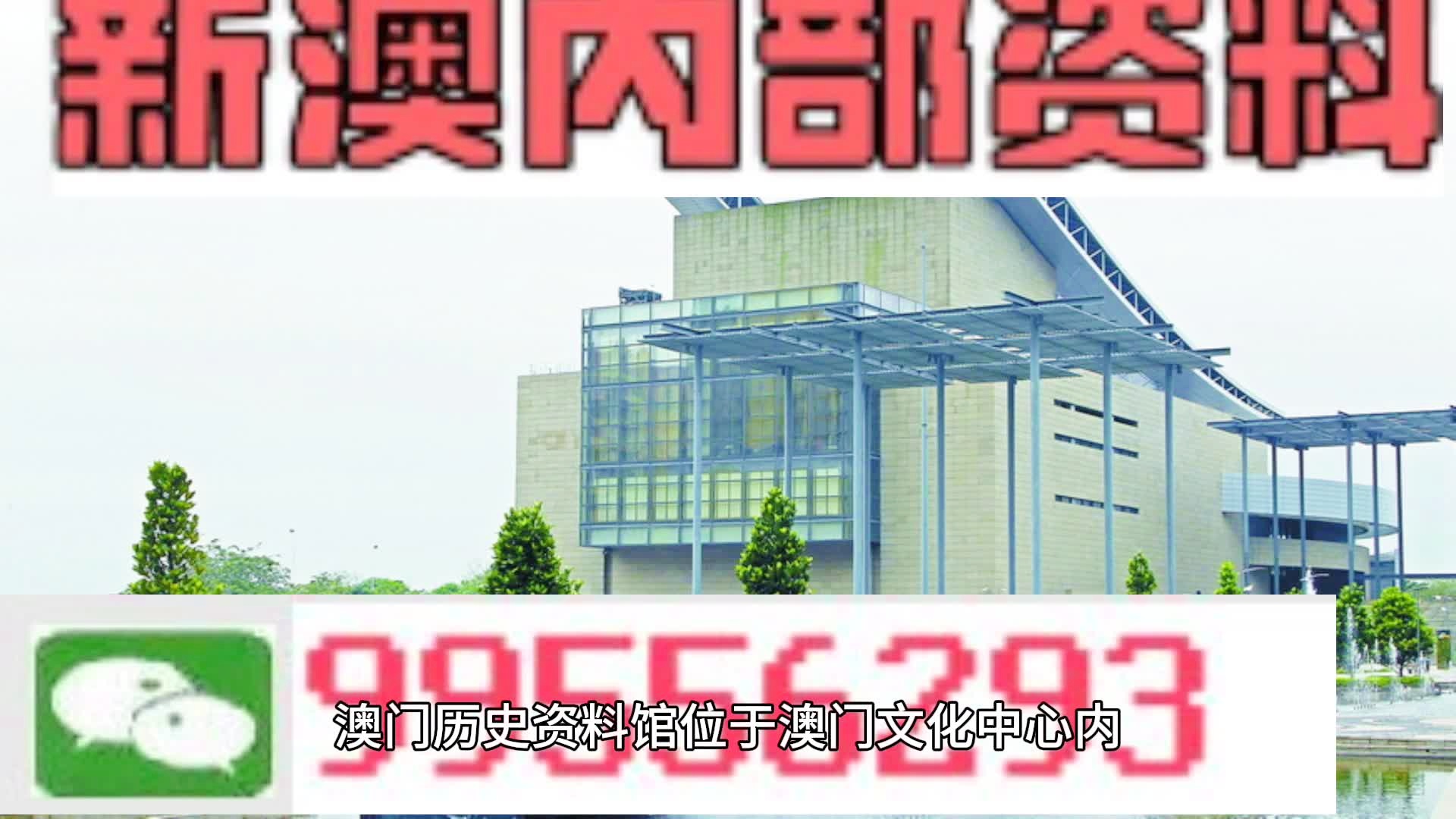 2025新奧正版資料免費(fèi)提拱，2025新奧正版資料免費(fèi)分享