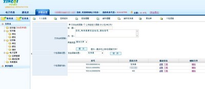 熱點(diǎn) 第15頁(yè)