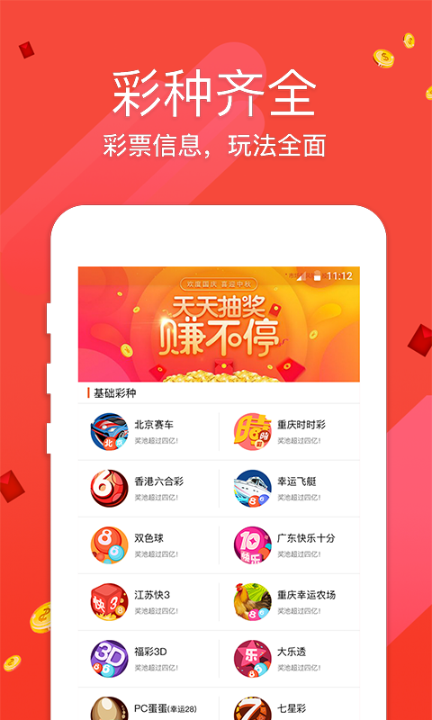2025年新奧正版資料免費大全澳門六—一網(wǎng)打盡最新資訊，澳門六資訊一網(wǎng)打盡，新奧正版資料免費大全 2025年最新資訊全收錄