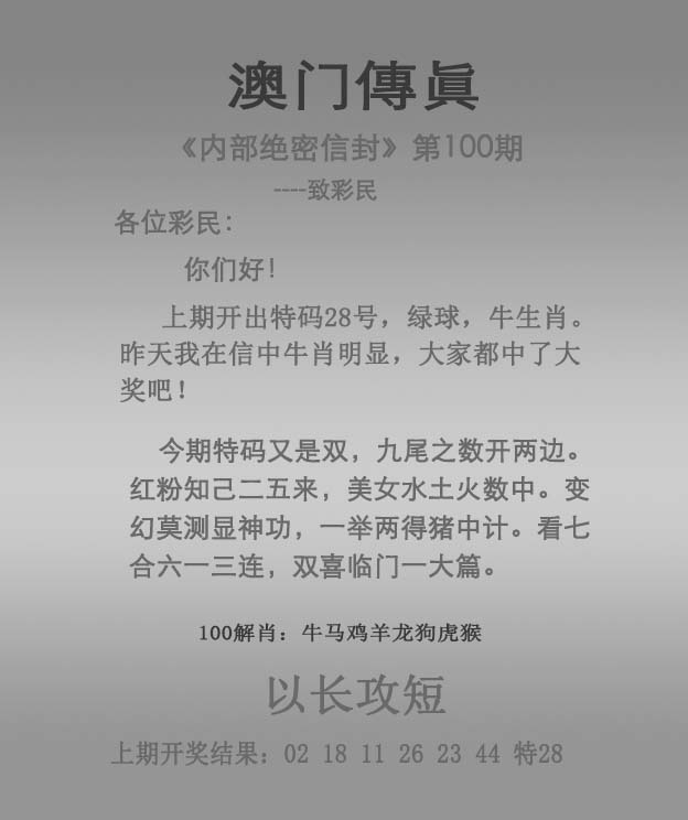 新澳2025正版資料免費公開龍門客，共創(chuàng)未來之門，新澳2025正版資料免費公開，共創(chuàng)未來之門