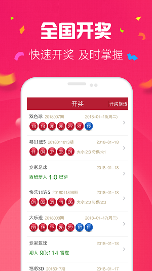2025澳門天天開好彩大全開獎結(jié)果查詢—全面解讀與體驗，澳門彩票開獎結(jié)果查詢，全面解讀與體驗，盡在2025天天好彩！