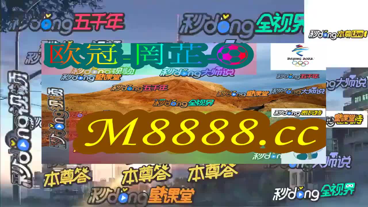 澳門今晚開特馬開獎(jiǎng)結(jié)果課優(yōu)勢，澳門特馬今晚開獎(jiǎng)結(jié)果課優(yōu)勢揭秘