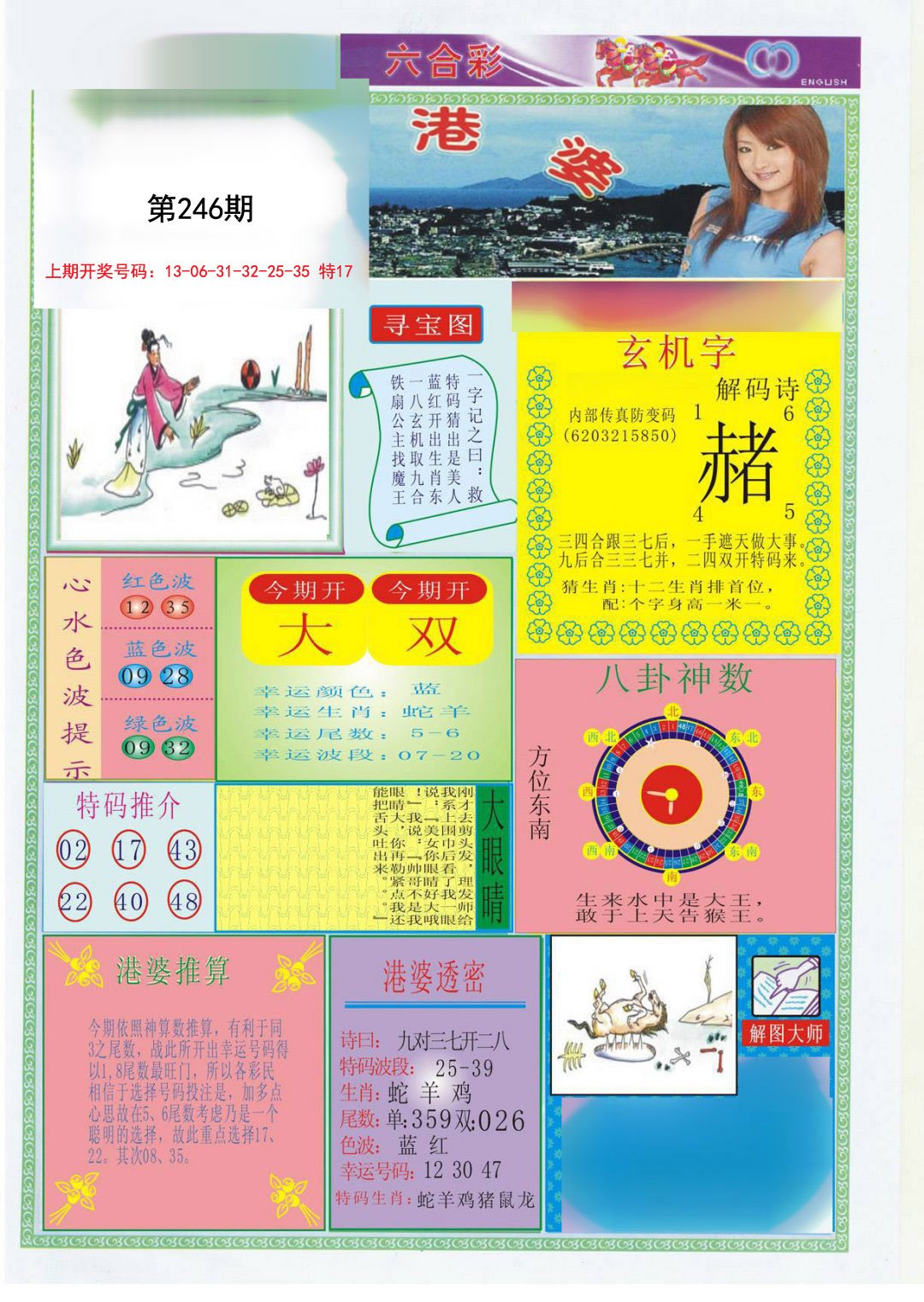 新澳資料免費(fèi)，一網(wǎng)打盡優(yōu)質(zhì)資源！，新澳資料免費(fèi)獲取，優(yōu)質(zhì)資源一網(wǎng)打盡