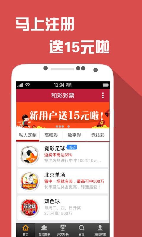 新澳門精準四肖期期中特公開，澳門精準四肖期期中特公開揭曉