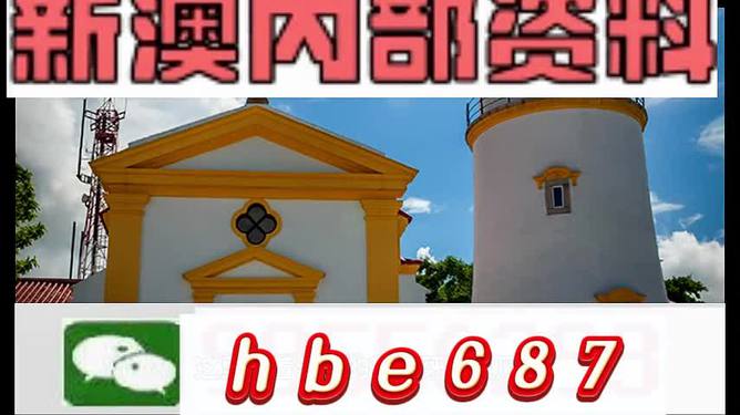 今晚澳門特馬開的什么號碼，澳門特馬今晚開獎號碼揭曉