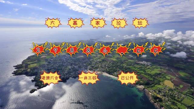 澳門天天開彩大全免費十二生肖子什么，澳門天天開彩大全免費十二生肖之子揭曉時刻
