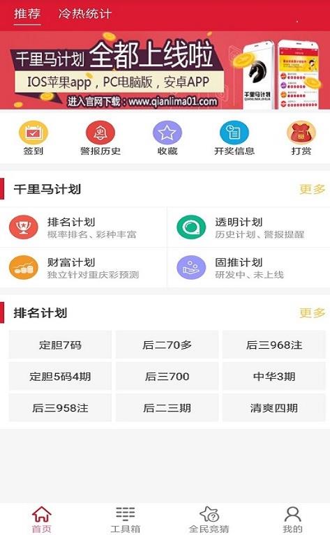 新澳天天開獎(jiǎng)資料大全62期開獎(jiǎng)結(jié)果，新澳天天開獎(jiǎng)資料大全第62期開獎(jiǎng)結(jié)果揭曉
