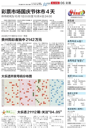 2025年天天開好彩資料免費，新時代的福利與機遇，新時代福利與機遇，免費獲取2025年天天開好彩資料