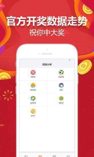 新澳天天開獎(jiǎng)免費(fèi)資料大全最新54期，一網(wǎng)打盡彩票資訊，新澳天天開獎(jiǎng)免費(fèi)資料大全，最新彩票資訊一網(wǎng)打盡（第54期）