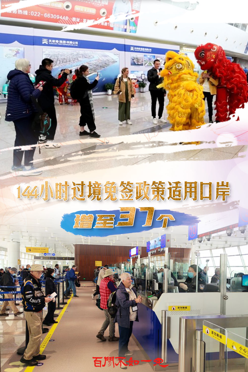 王中王一肖一特一中一澳，王中王一肖，獨特一澳之特中一彩