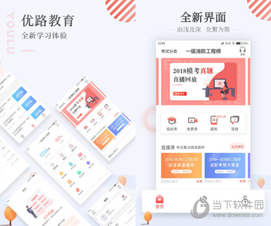 新澳2025年免資料費(fèi)49，新澳2025年免資料費(fèi)政策揭秘，49元暢享服務(wù)