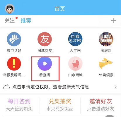 2025今晚新澳開獎號碼直播，2025今晚新澳開獎號碼直播現(xiàn)場