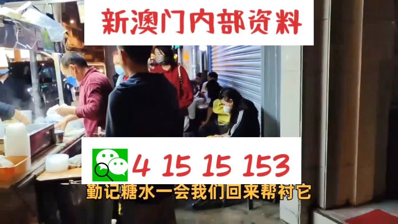 澳門三肖三碼精準(zhǔn)100%2025全方面已.，澳門三肖三碼精準(zhǔn)預(yù)測(cè)，揭秘未來全方面預(yù)測(cè)（2025年）