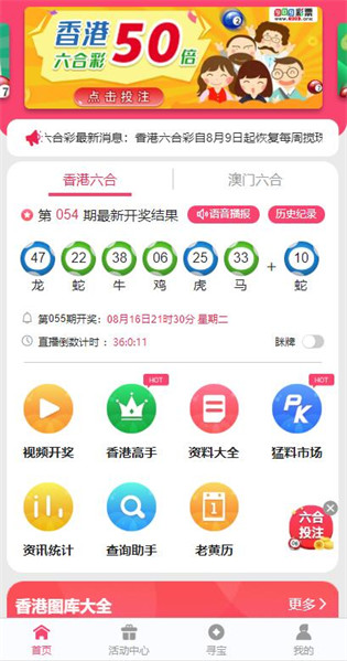新澳門特免費(fèi)大全7456，深度解讀與探索，澳門特區(qū)全新免費(fèi)大全7456，深度解讀與探索