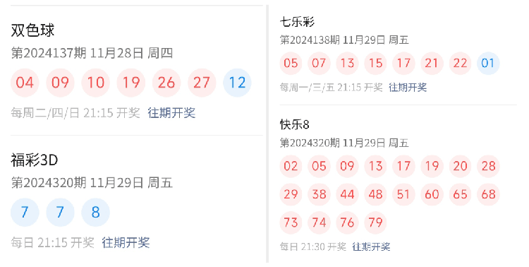 揭秘，2025年新澳門今晚開獎結果查詢，揭秘，新澳門今晚開獎結果查詢 2025年最新預告！