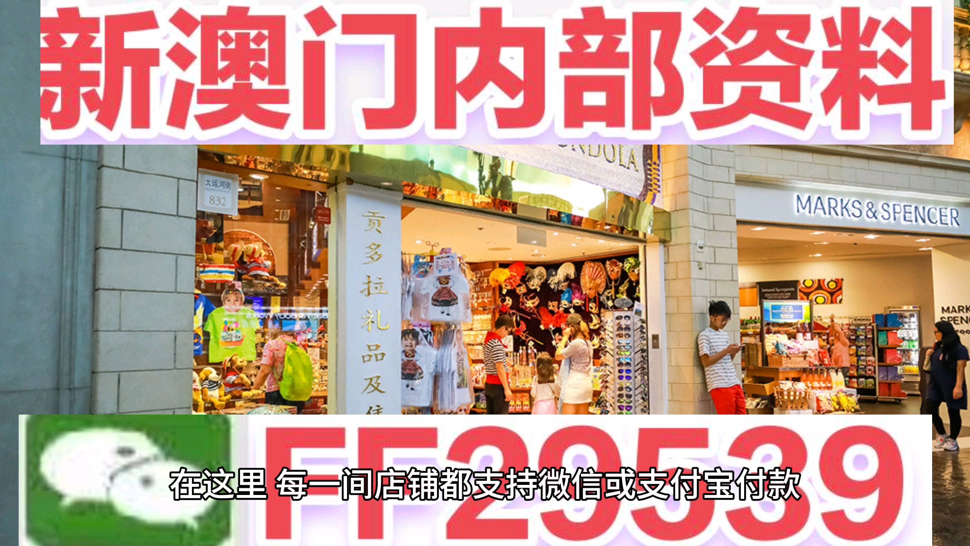 揭秘，2025新澳門開獎結(jié)果今晚揭曉，揭秘，2025新澳門開獎結(jié)果今晚揭曉——開獎懸念揭曉之夜