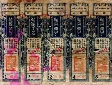 2025年澳門開獎(jiǎng)號(hào)碼，澳門開獎(jiǎng)號(hào)碼預(yù)測（2025年）