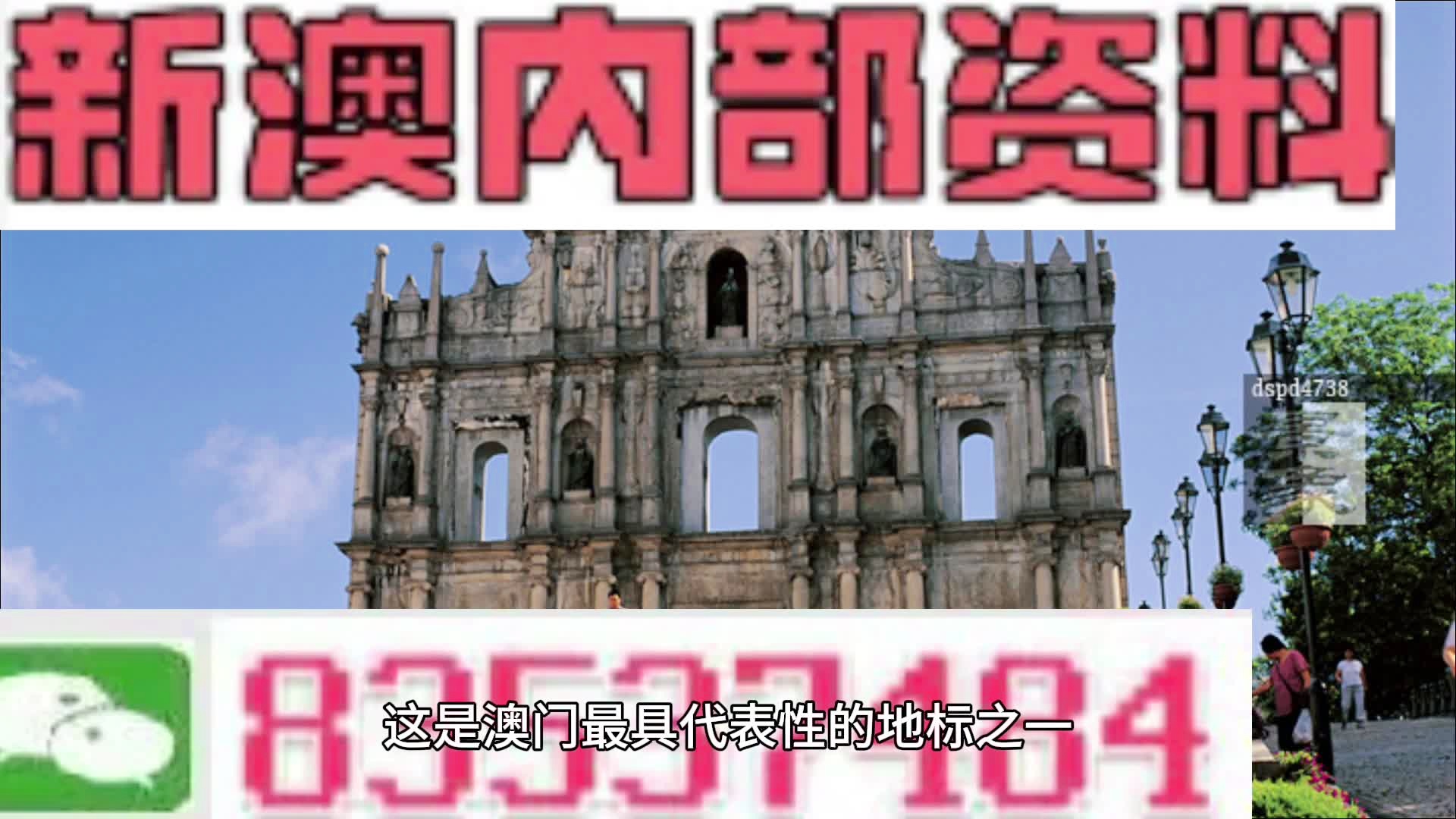 揭秘，2025年新澳門今晚開獎預(yù)測，揭秘，預(yù)測新澳門今晚開獎結(jié)果（2025年）