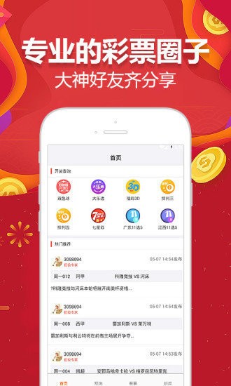 澳門風(fēng)采，2025天天開好彩大全53期49圖片庫探秘，澳門風(fēng)采探秘，2025年天天開好彩大全第53期圖片庫揭秘