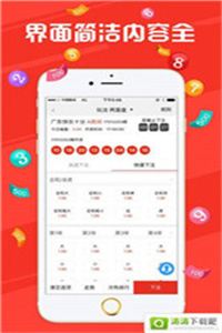 新澳門今晚開獎結(jié)果 開獎，澳門今晚開獎結(jié)果揭曉