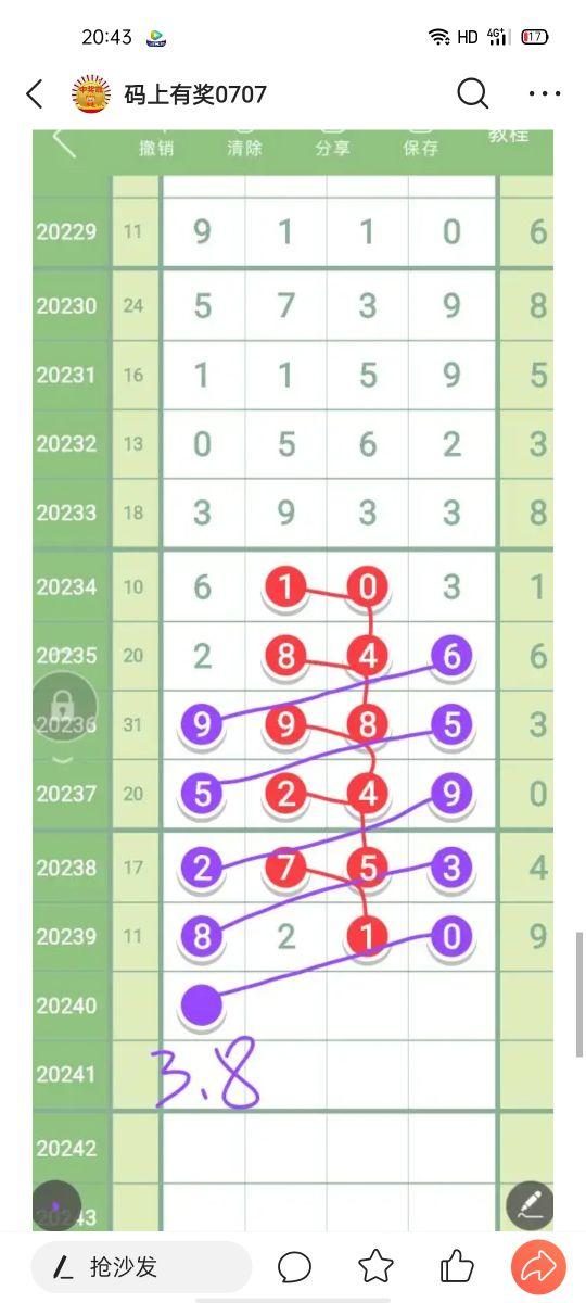 即時查詢2025年香港歷史開獎記錄，全面解析與指南，全面解析與指南，即時查詢香港歷史開獎記錄（2025年）