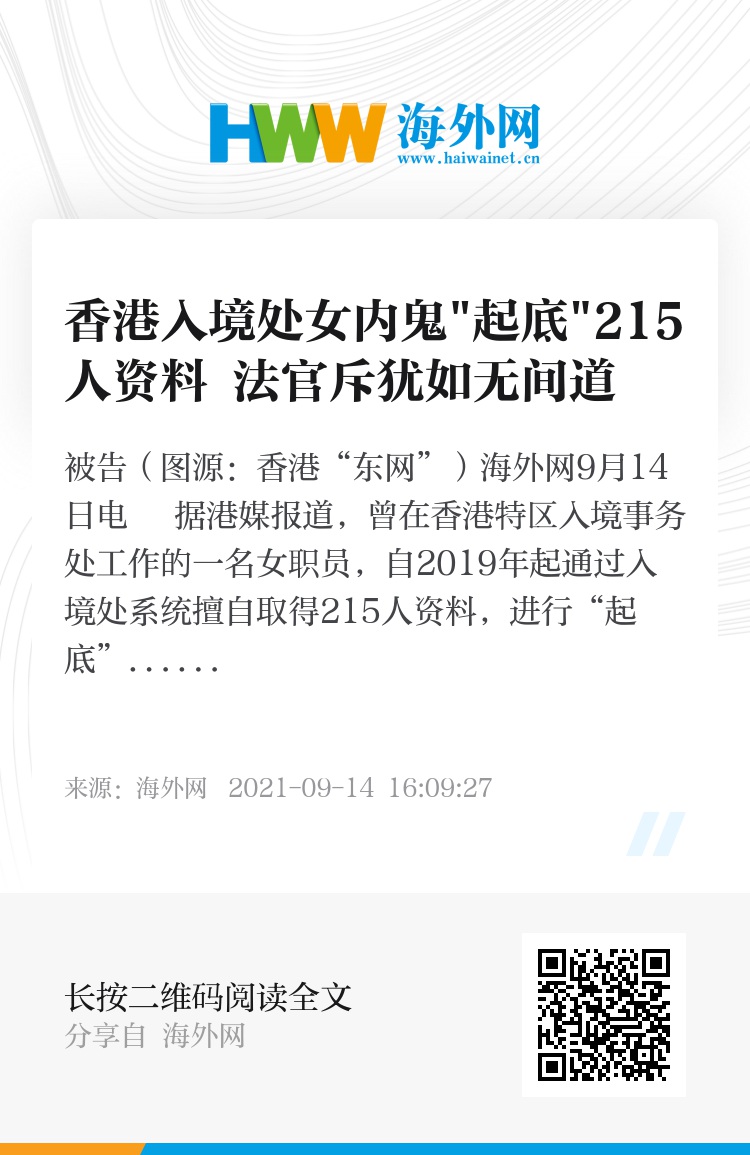 2025年香港正版資料免費大全，香港正版資料免費大全，探索未來的秘密（2025版）